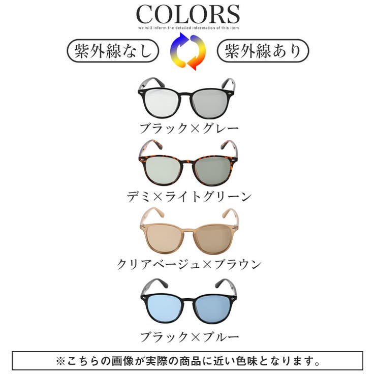 サングラス レディース メンズ | LUXSTYLE | 詳細画像5 