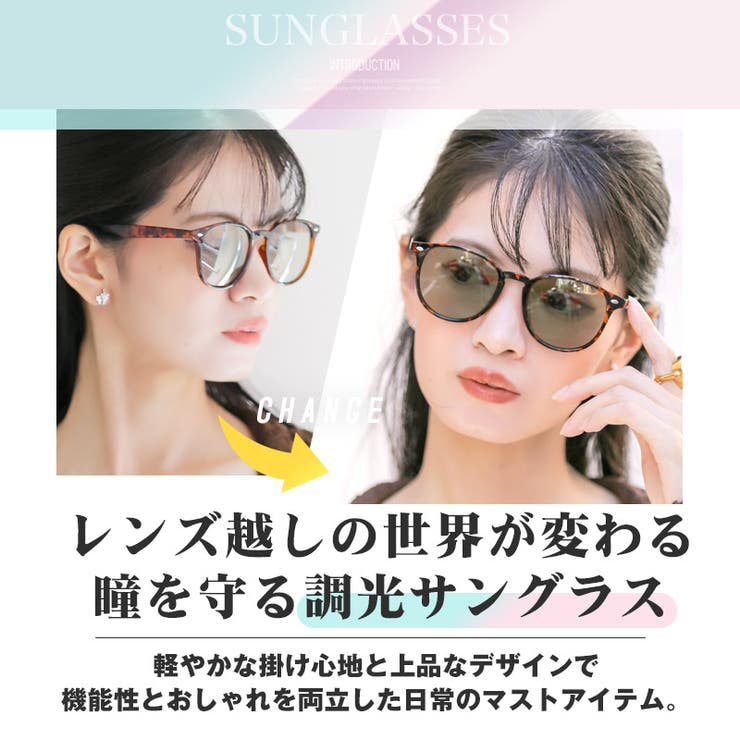 サングラス レディース メンズ | LUXSTYLE | 詳細画像2 
