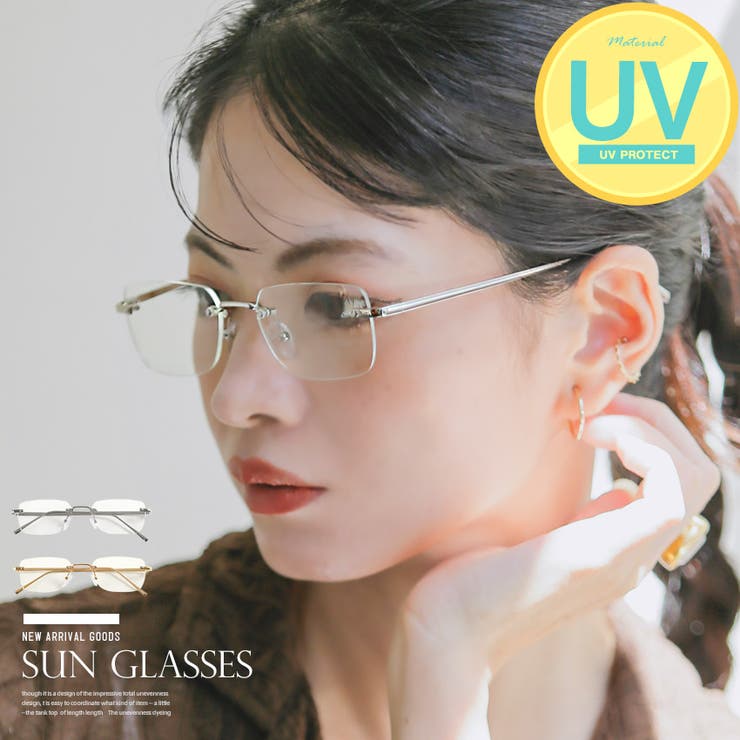 サングラス リムレスサングラス スクエアサングラス | LUXSTYLE | 詳細画像1 