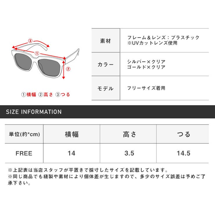 サングラス リムレスサングラス スクエアサングラス | LUXSTYLE | 詳細画像11 