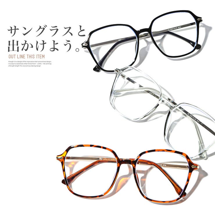 サングラス レディース メンズ | LUXSTYLE | 詳細画像3 