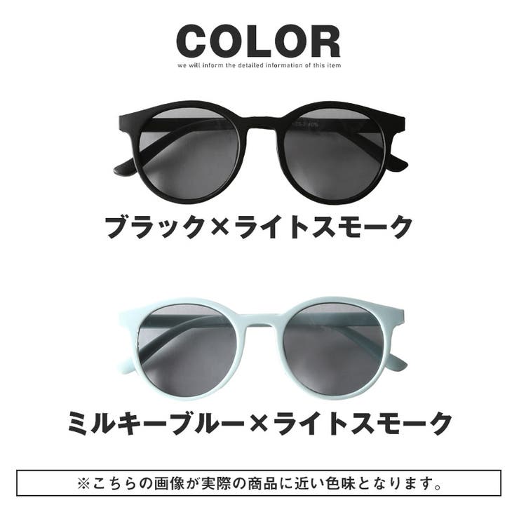 サングラス キッズ 子供用 | LUXSTYLE | 詳細画像4 