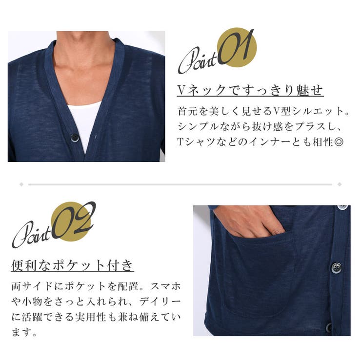 カーディガン 長袖 メンズ | LUXSTYLE | 詳細画像4 