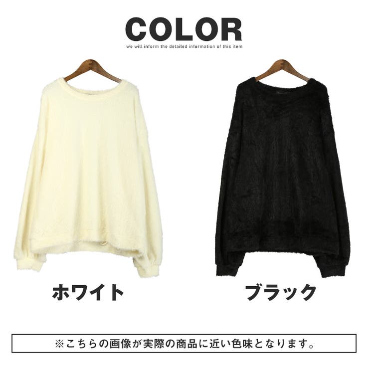 トレーナー ニット セーター | LUXSTYLE | 詳細画像6 