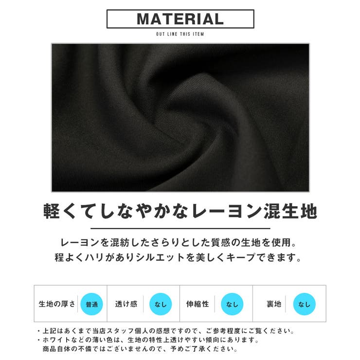 バルーンパンツ ワイドパンツ イージーパンツ | LUXSTYLE | 詳細画像4 