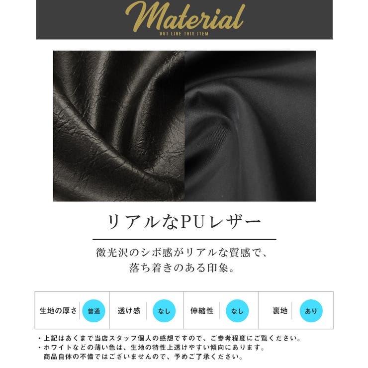 ジャケット レザージャケット メンズ | LUXSTYLE | 詳細画像4 