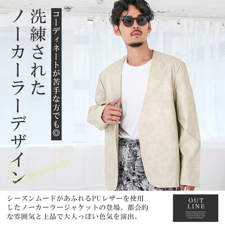 ジャケット レザージャケット メンズ | LUXSTYLE | 詳細画像3 