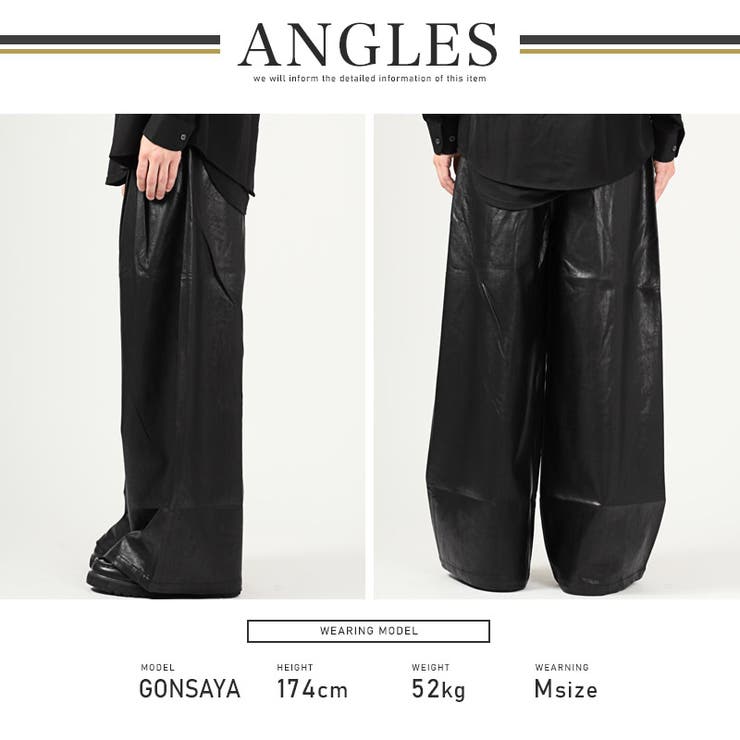 レザーパンツ ワイドパンツ メンズ | LUXSTYLE | 詳細画像8 