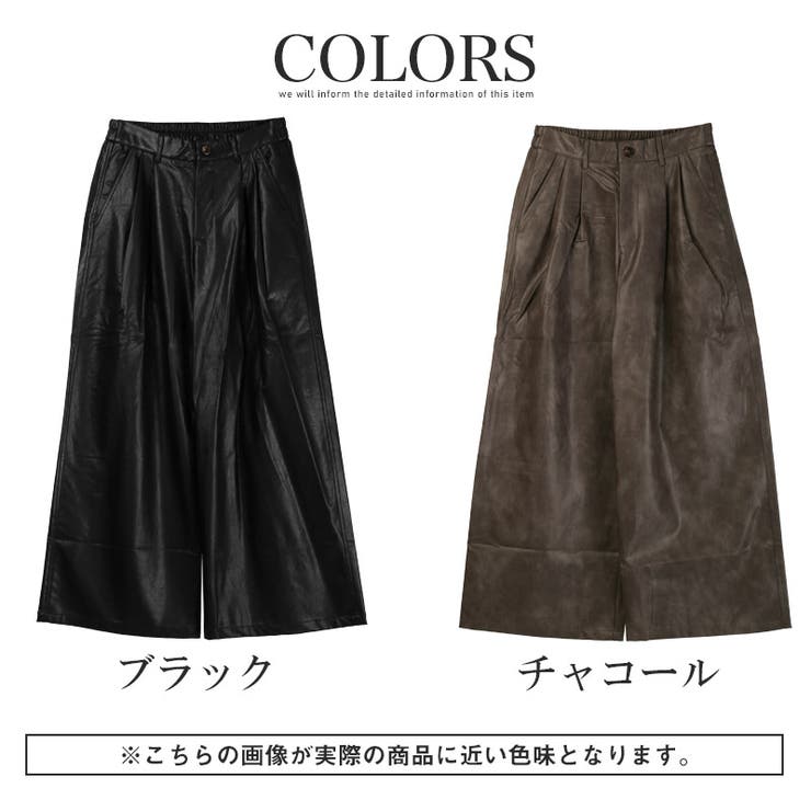 レザーパンツ ワイドパンツ メンズ | LUXSTYLE | 詳細画像5 