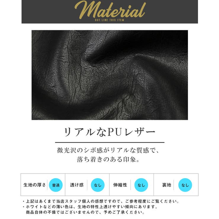 レザーパンツ ワイドパンツ メンズ | LUXSTYLE | 詳細画像4 