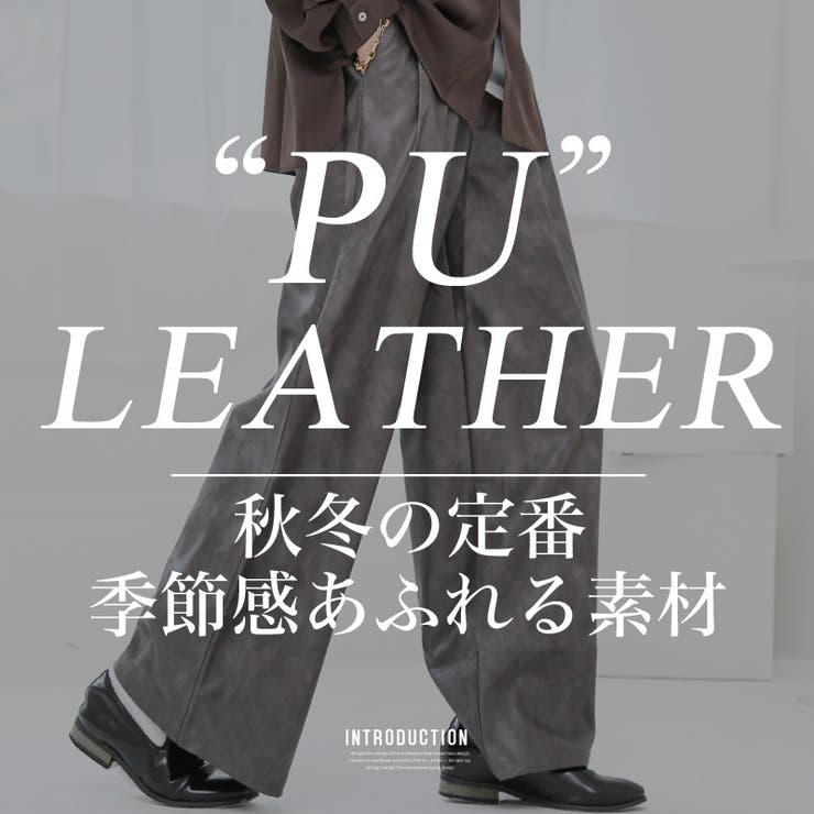 レザーパンツ ワイドパンツ メンズ | LUXSTYLE | 詳細画像2 