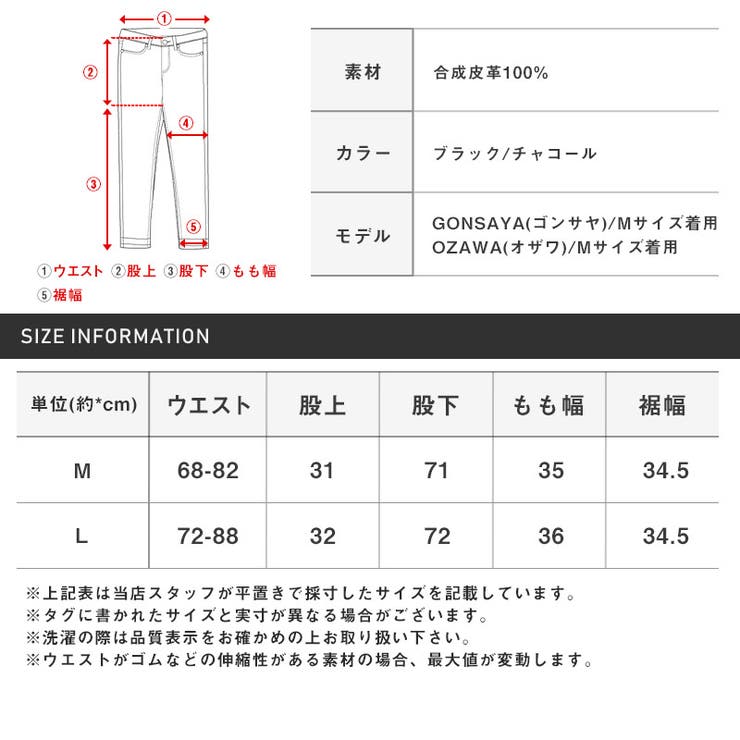 レザーパンツ ワイドパンツ メンズ | LUXSTYLE | 詳細画像11 