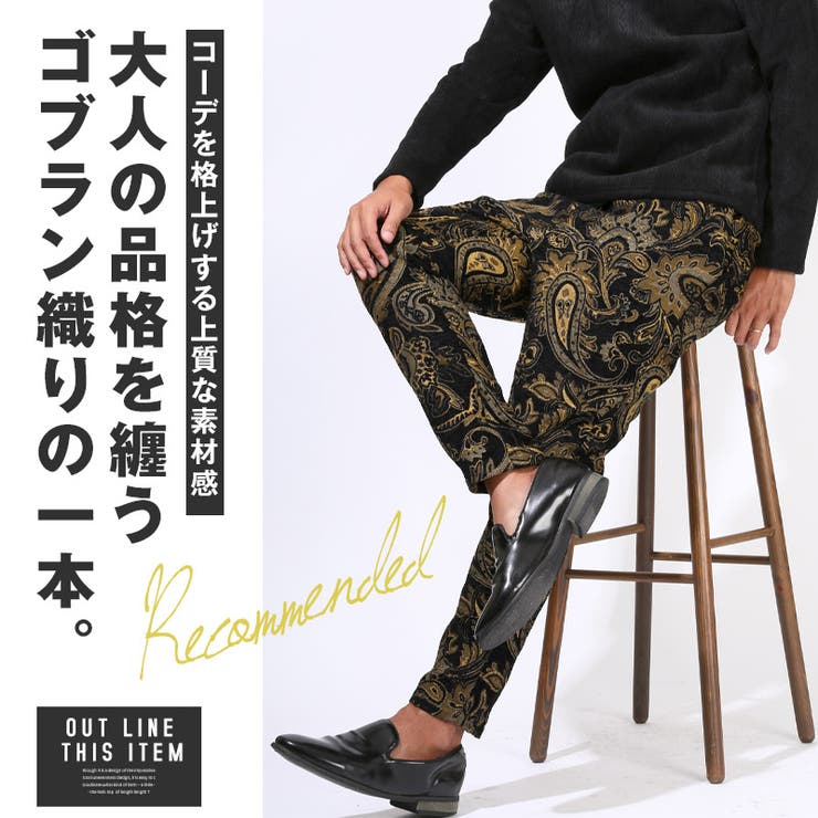 テーパードパンツ メンズ イージーパンツ | LUXSTYLE | 詳細画像3 