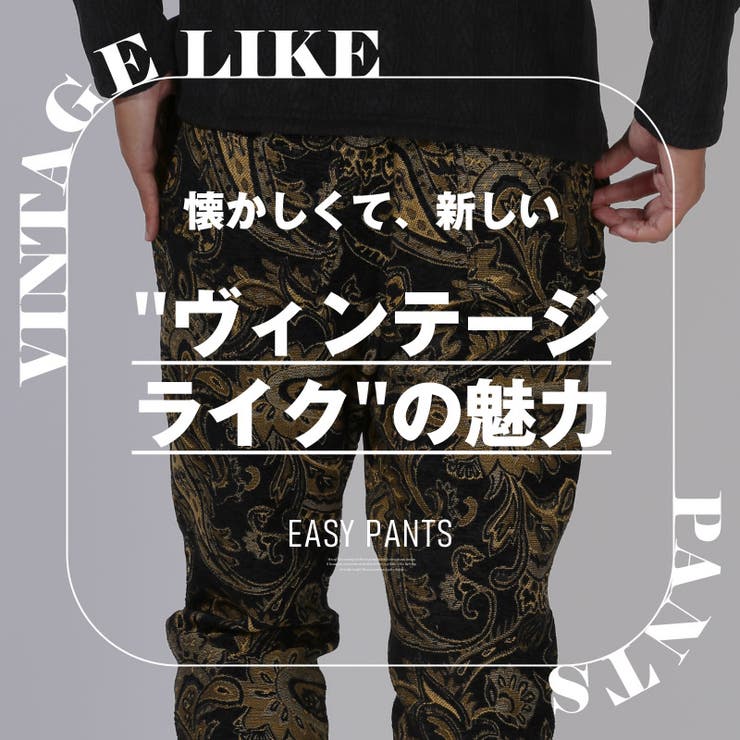 テーパードパンツ メンズ イージーパンツ | LUXSTYLE | 詳細画像2 