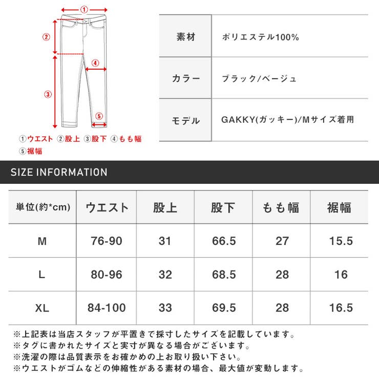 テーパードパンツ メンズ イージーパンツ | LUXSTYLE | 詳細画像12 