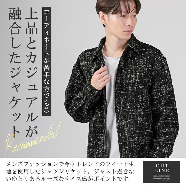 ジャケット メンズ レディース | LUXSTYLE | 詳細画像3 