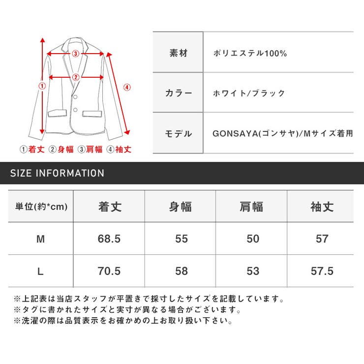 ジャケット メンズ レディース | LUXSTYLE | 詳細画像11 