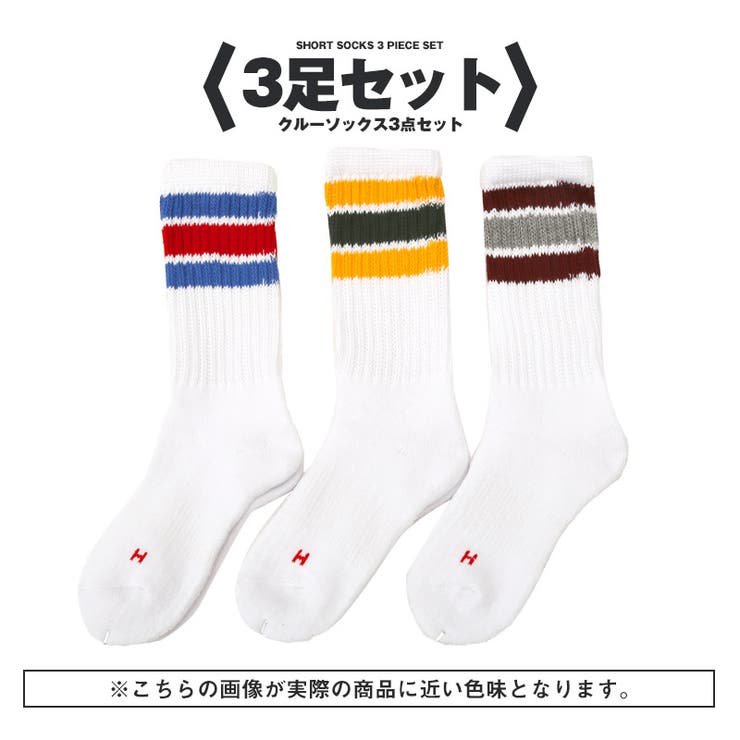 Healthknit ヘルスニット 靴下 | LUXSTYLE | 詳細画像3 