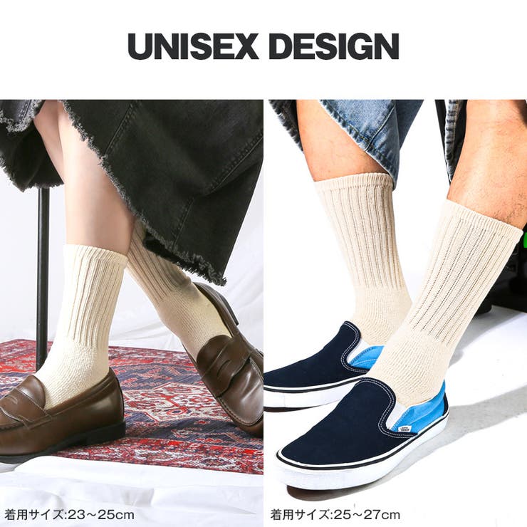 Healthknit ヘルスニット 靴下 | LUXSTYLE | 詳細画像3 