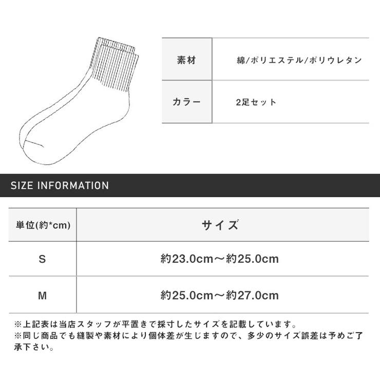 Healthknit ヘルスニット 靴下 | LUXSTYLE | 詳細画像6 