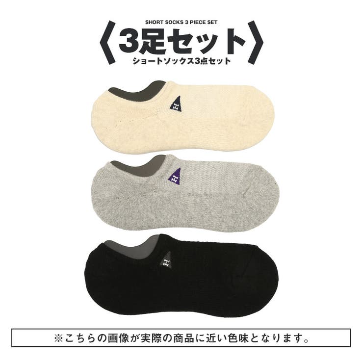 Healthknit ヘルスニット 靴下 | LUXSTYLE | 詳細画像3 