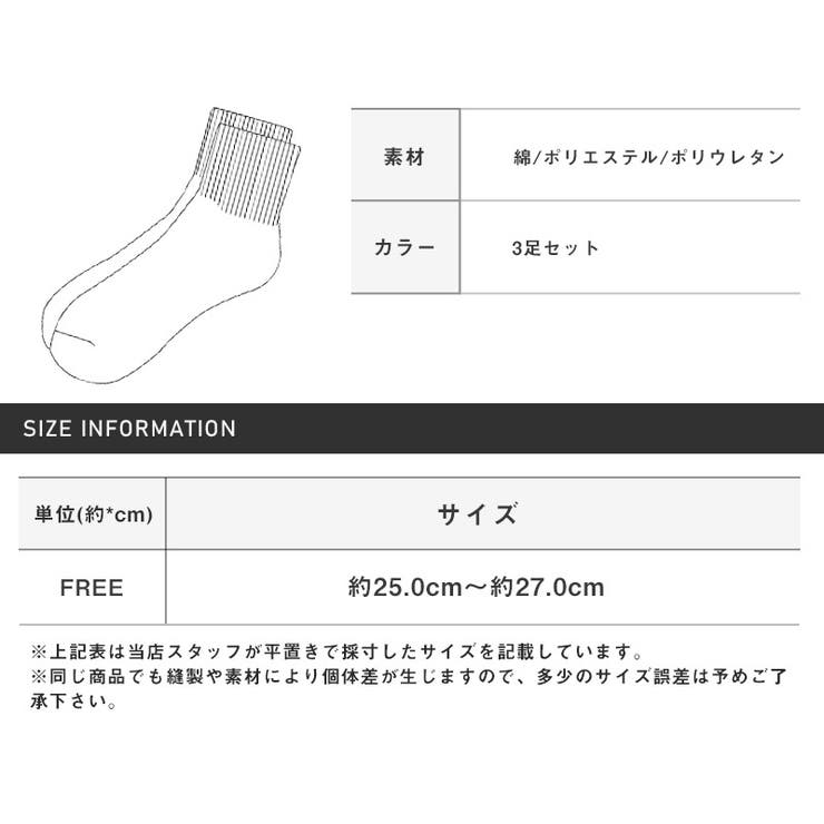 Healthknit ヘルスニット 靴下 | LUXSTYLE | 詳細画像6 