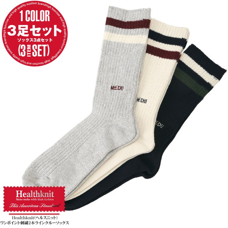 Healthknit ヘルスニット 靴下 | LUXSTYLE | 詳細画像1 