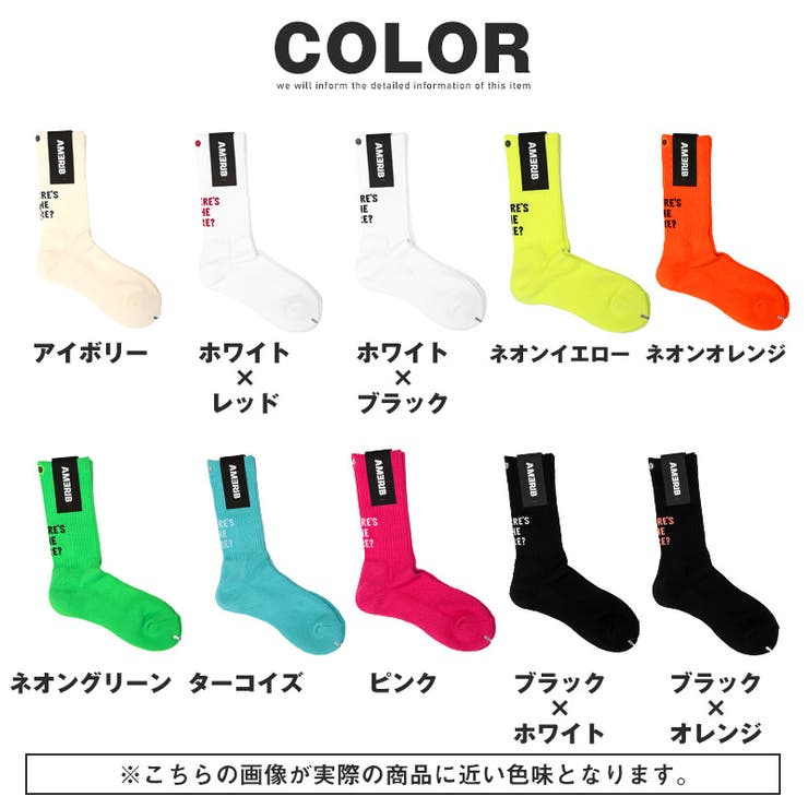 AMERIB アメリブ 靴下 | LUXSTYLE | 詳細画像3 