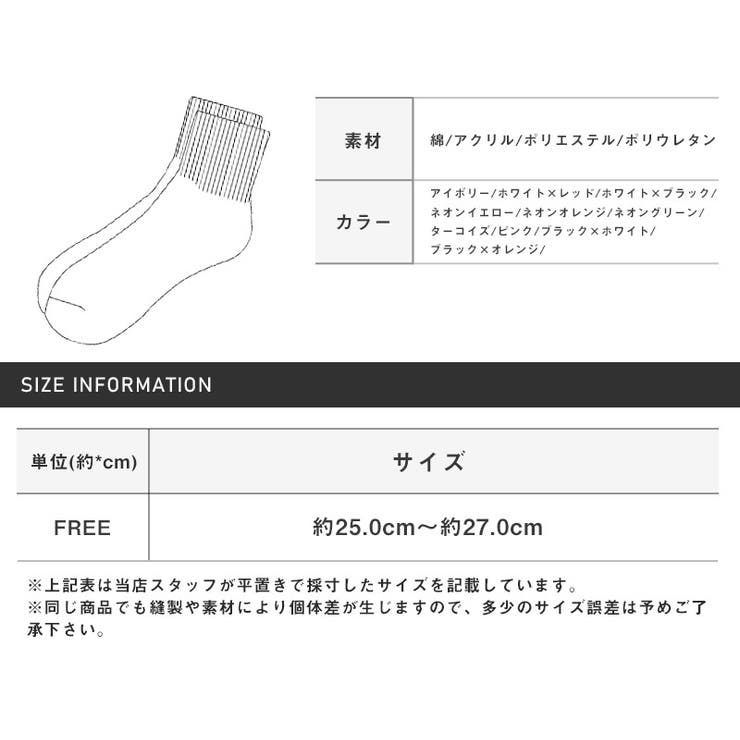 AMERIB アメリブ 靴下 | LUXSTYLE | 詳細画像17 