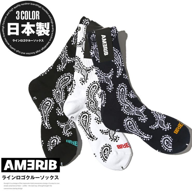 AMERIB アメリブ 靴下 | LUXSTYLE | 詳細画像1 