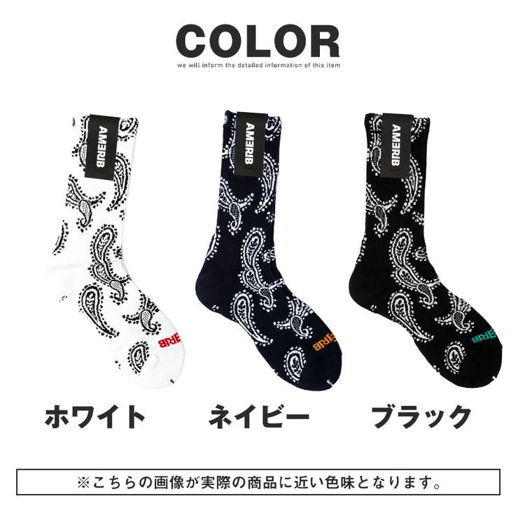 AMERIB アメリブ 靴下 | LUXSTYLE | 詳細画像3 