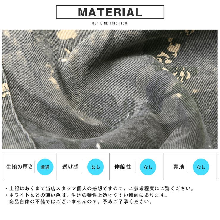 デニムパンツ ワイドパンツ ペインターパンツ | LUXSTYLE | 詳細画像5 