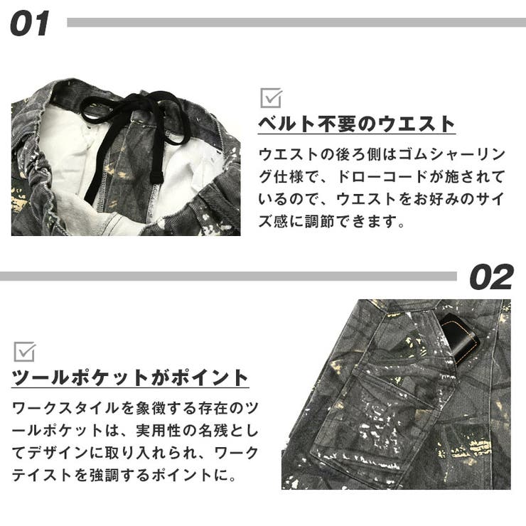 デニムパンツ ワイドパンツ ペインターパンツ | LUXSTYLE | 詳細画像3 