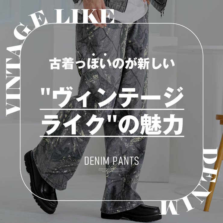 デニムパンツ ワイドパンツ ペインターパンツ | LUXSTYLE | 詳細画像2 