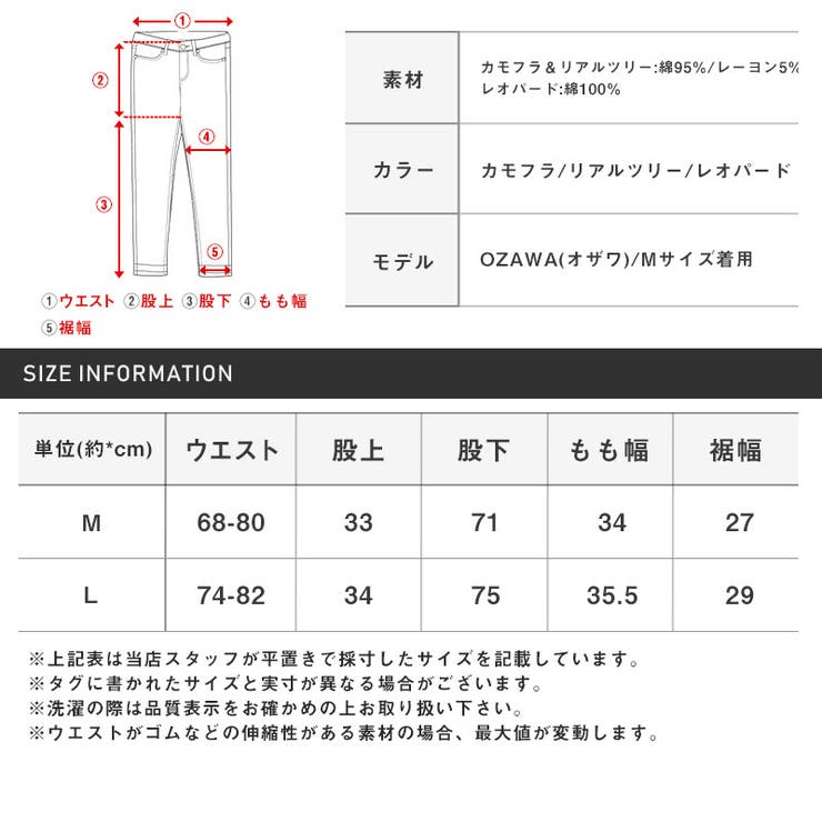 デニムパンツ ワイドパンツ ペインターパンツ | LUXSTYLE | 詳細画像13 