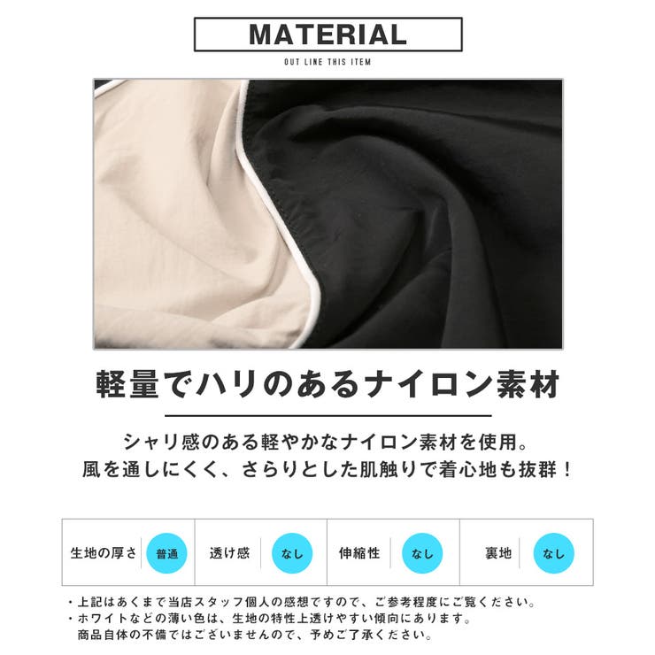 スタンドジャケット アウター メンズ | LUXSTYLE | 詳細画像5 