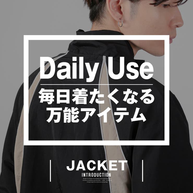 スタンドジャケット アウター メンズ | LUXSTYLE | 詳細画像2 