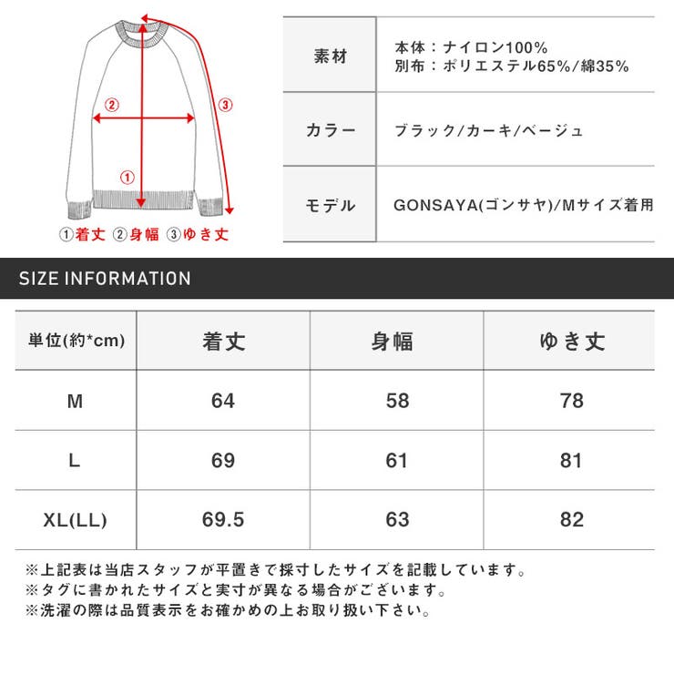 スタンドジャケット アウター メンズ | LUXSTYLE | 詳細画像14 
