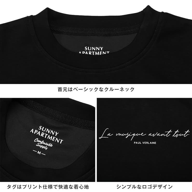 ロンT 長袖Tシャツ Tシャツ | LUXSTYLE | 詳細画像11 