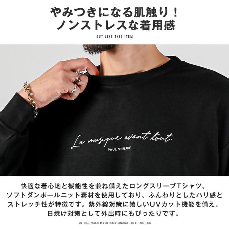 ロンT 長袖Tシャツ Tシャツ | LUXSTYLE | 詳細画像3 