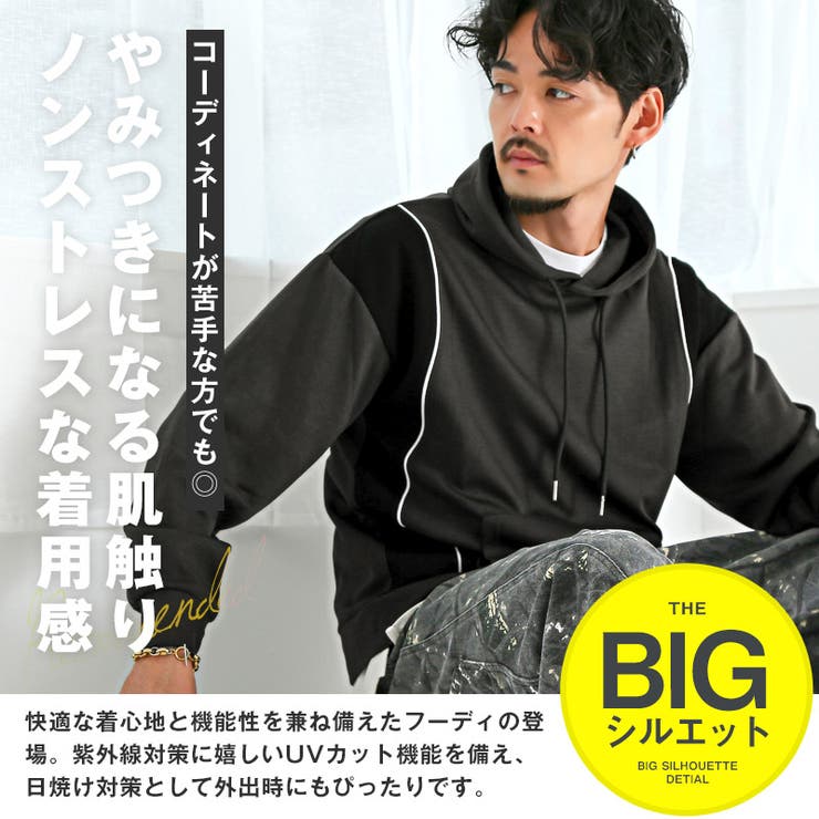 パーカー フーディ 長袖 | LUXSTYLE | 詳細画像3 