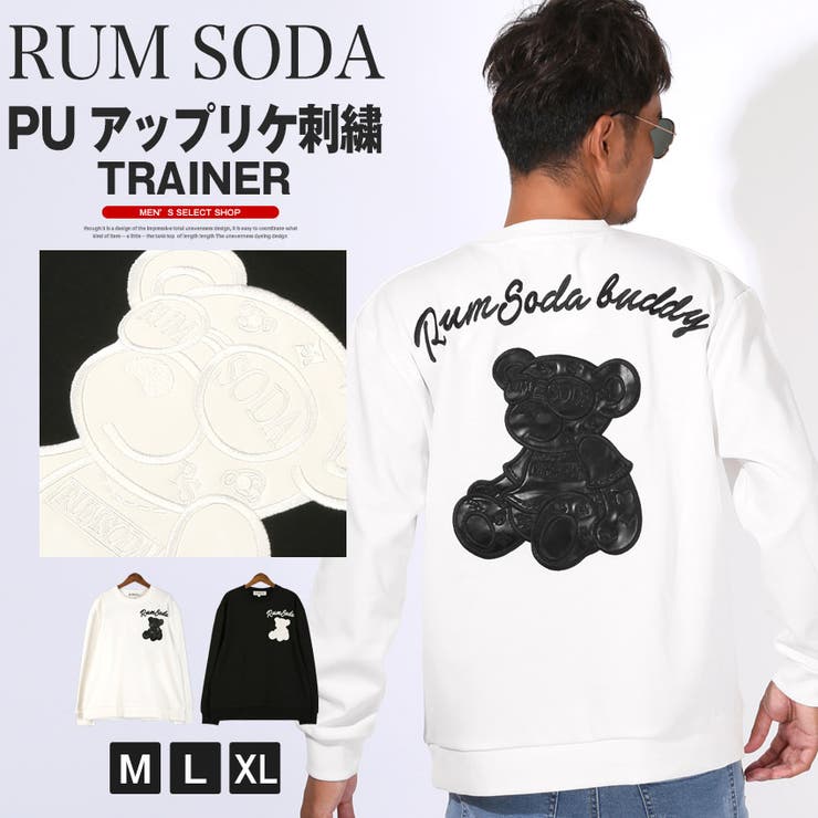 RUMSODA ラムソーダ トレーナー | LUXSTYLE | 詳細画像1 