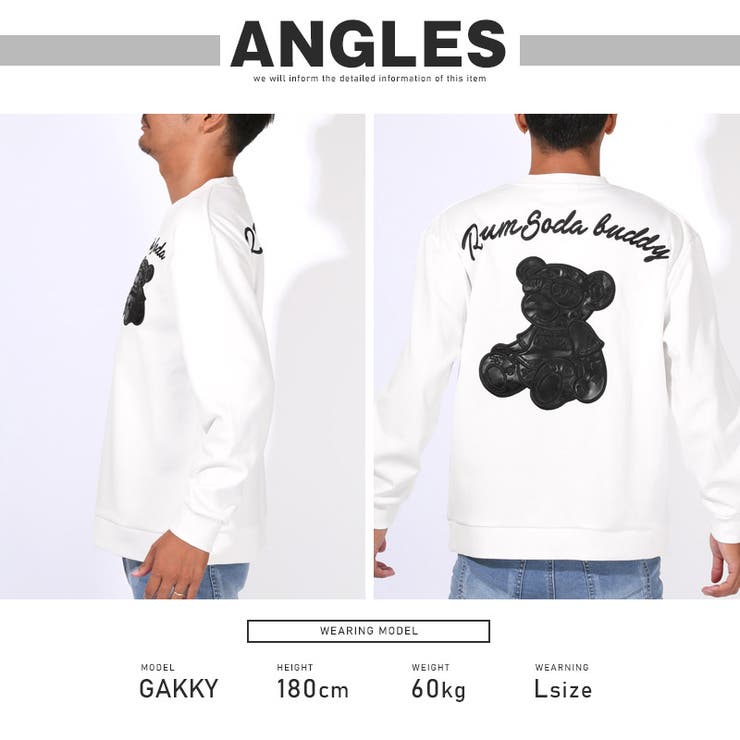 RUMSODA ラムソーダ トレーナー | LUXSTYLE | 詳細画像8 