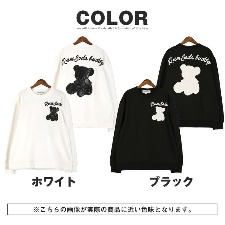 RUMSODA ラムソーダ トレーナー | LUXSTYLE | 詳細画像5 