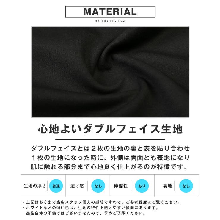 RUMSODA ラムソーダ トレーナー | LUXSTYLE | 詳細画像4 