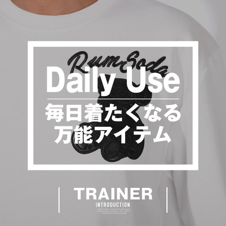 RUMSODA ラムソーダ トレーナー | LUXSTYLE | 詳細画像2 