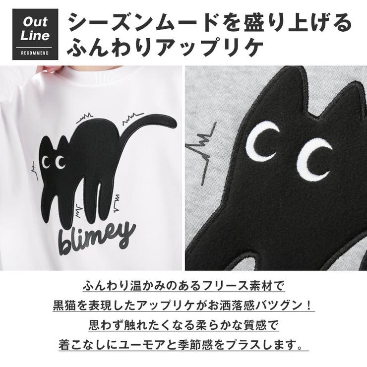 トレーナー スウェット メンズ | LUXSTYLE | 詳細画像3 
