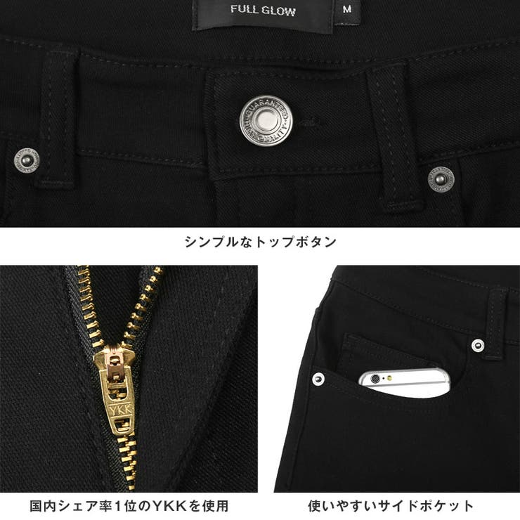 スキニーパンツ メンズ チノパンツ | LUXSTYLE | 詳細画像13 