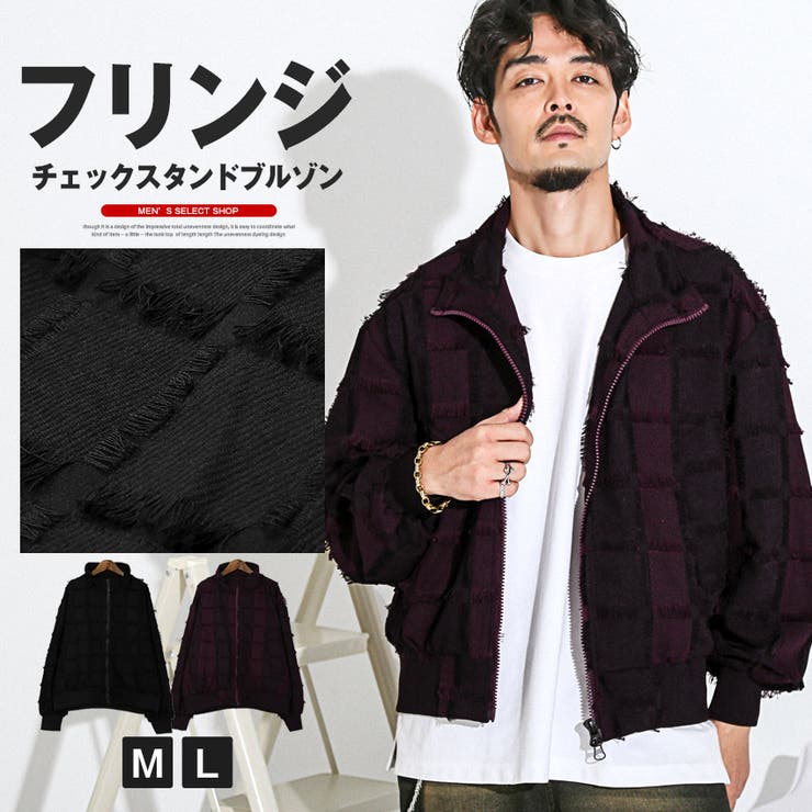 ブルゾン メンズ スタンドブルゾン | LUXSTYLE | 詳細画像1 