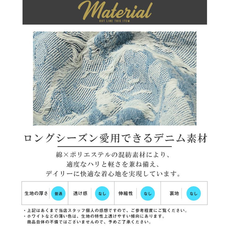 デニムジャケット Gジャン メンズ | LUXSTYLE | 詳細画像5 